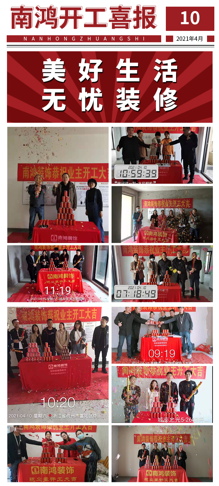 1618190909227250.png 微信圖片_20210412092518.png