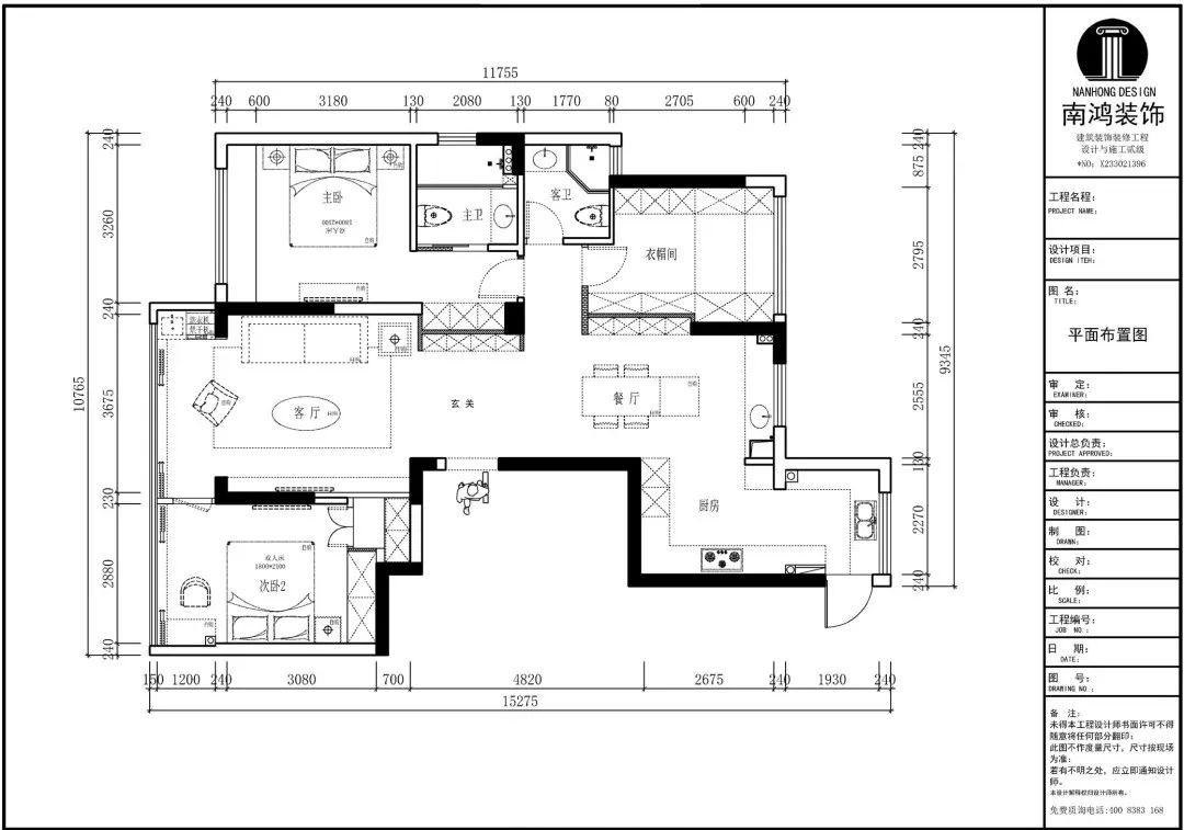 1697424212311076.jpg 微信圖片_20231016101325.jpg